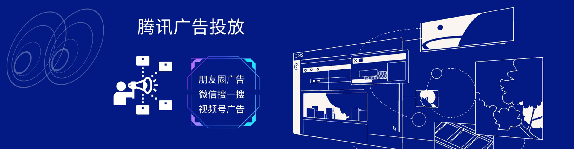 孟村百度推广运营