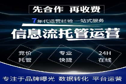 某公司通过信息流竞价实现业绩翻倍的案例