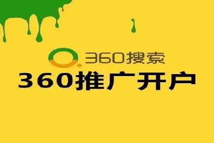 SEM营销推广实战案例：揭秘成功之道