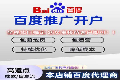 案例解读：如何利用百度竞价推广实现业绩翻倍