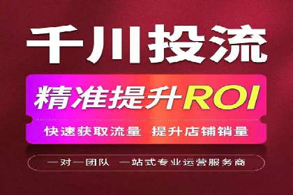 竞价端口开户后如何提高点击率